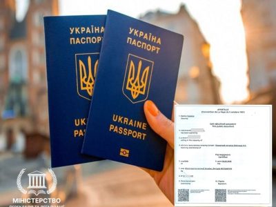 apostil-na-pasport