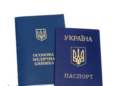pereklad-osobystykh-dokumentiv