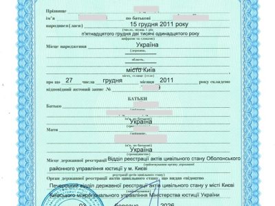 svidotstvo-pro-narodzhennya